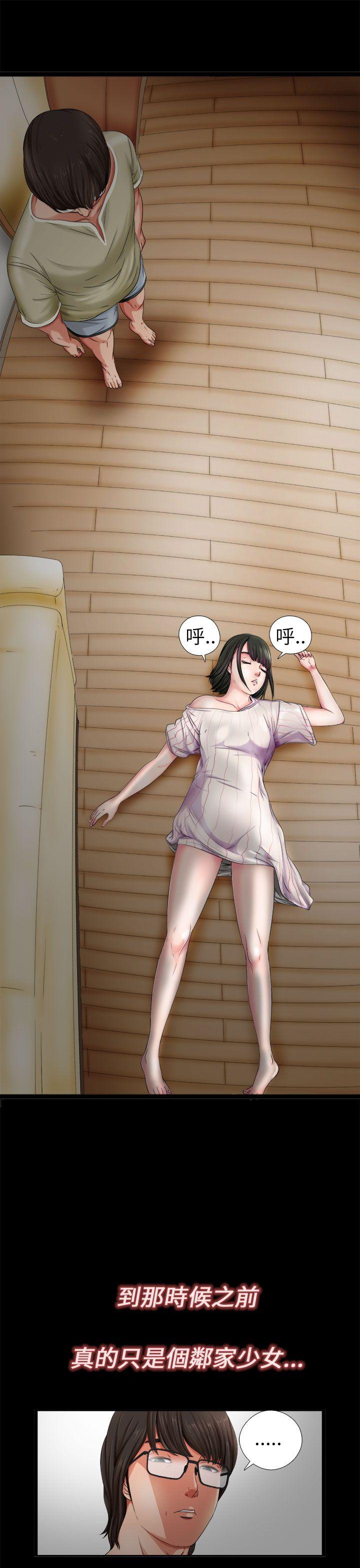 我的大叔第1话P15