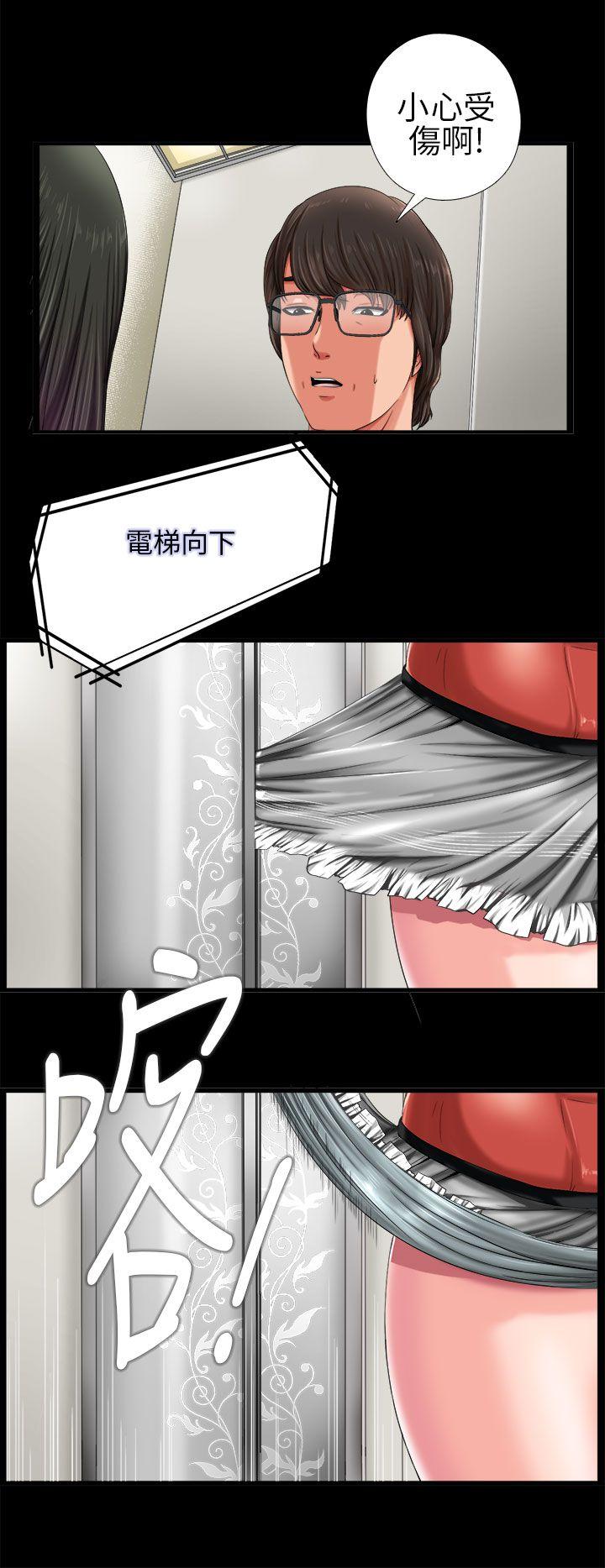 我的大叔第1话P36