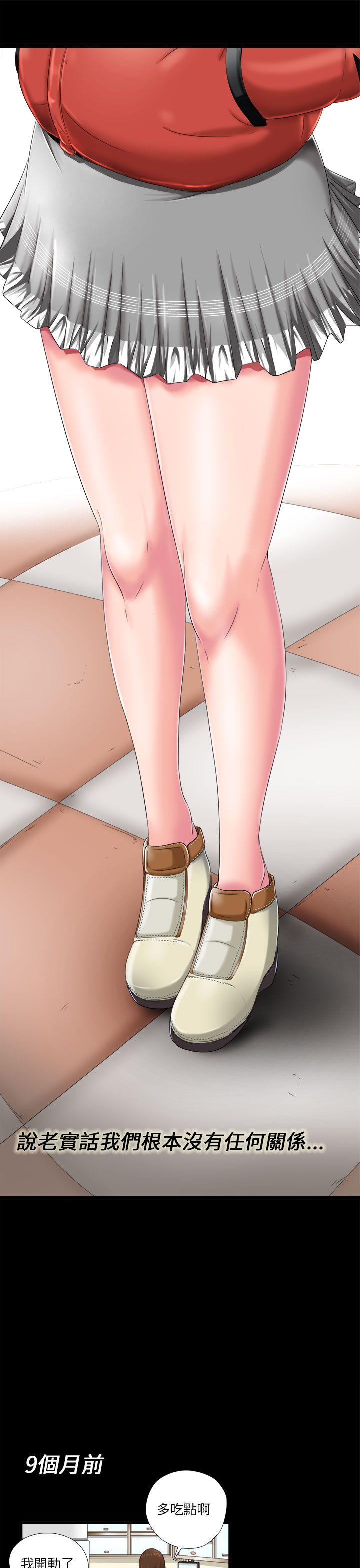 我的大叔第1话P9