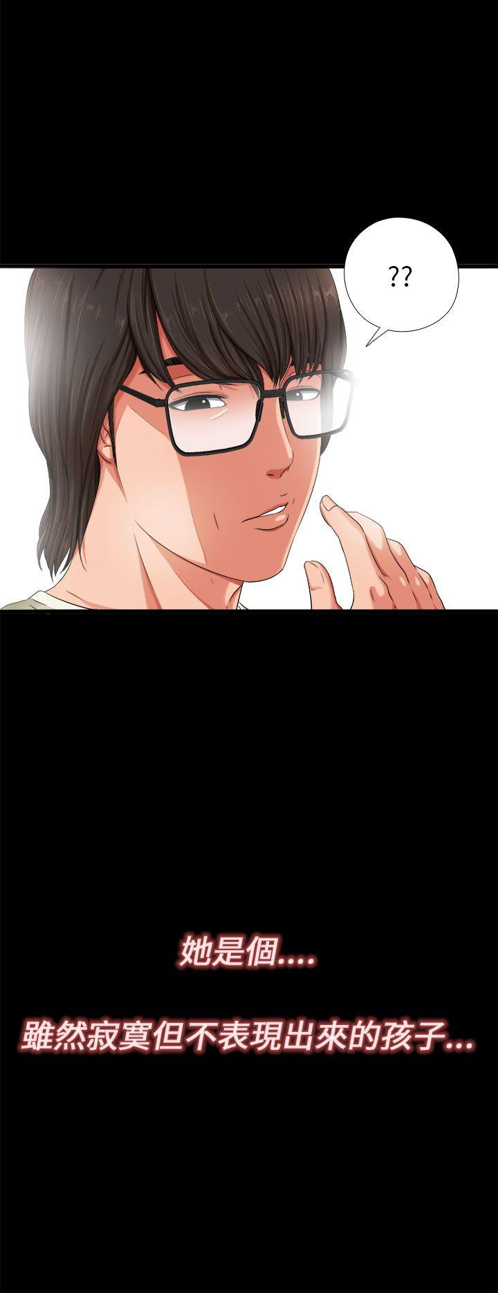 我的大叔第1话P14