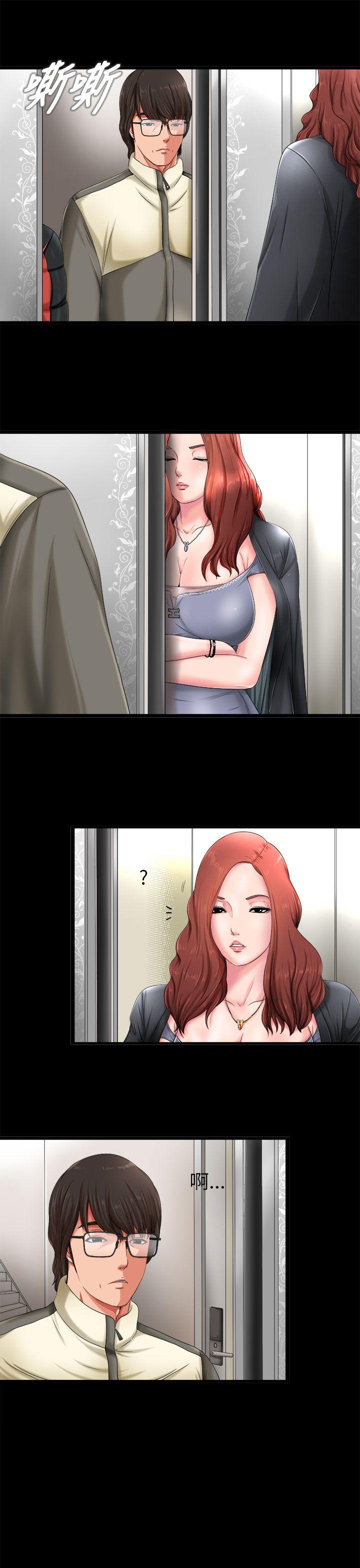 我的大叔第1话P29