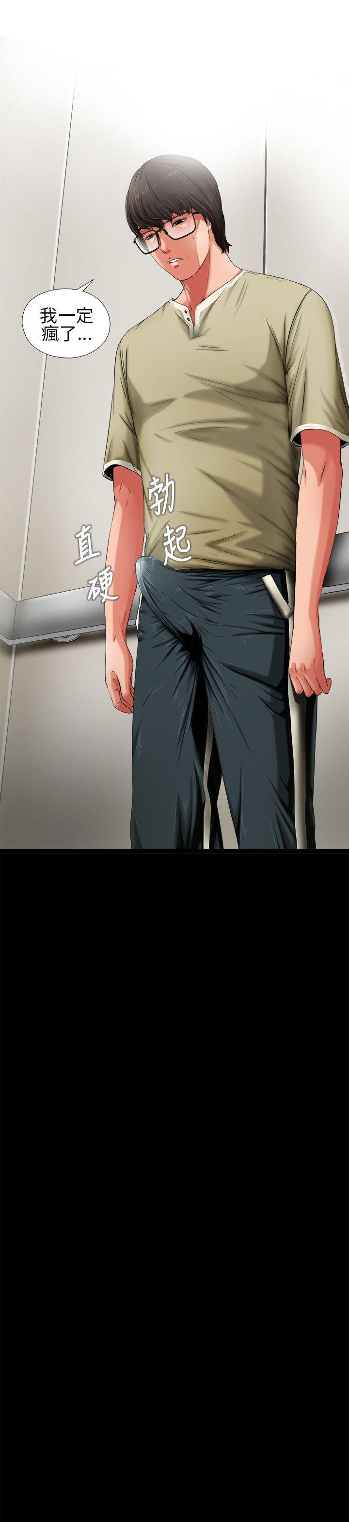 我的大叔第2话P15