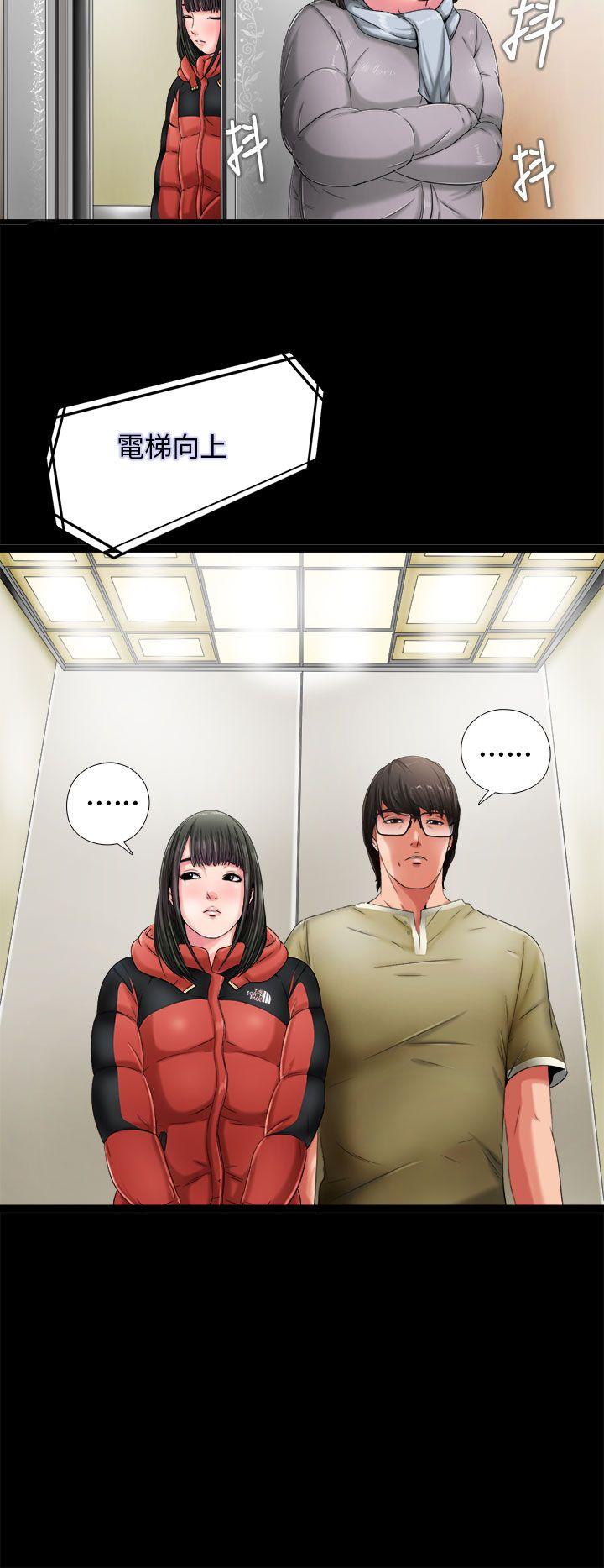 我的大叔第2话P10