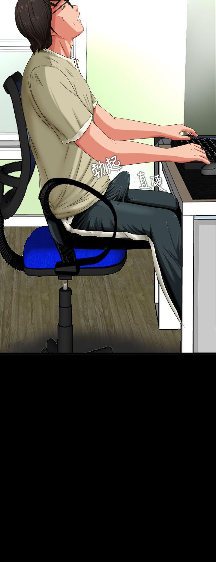 我的大叔第3话P28