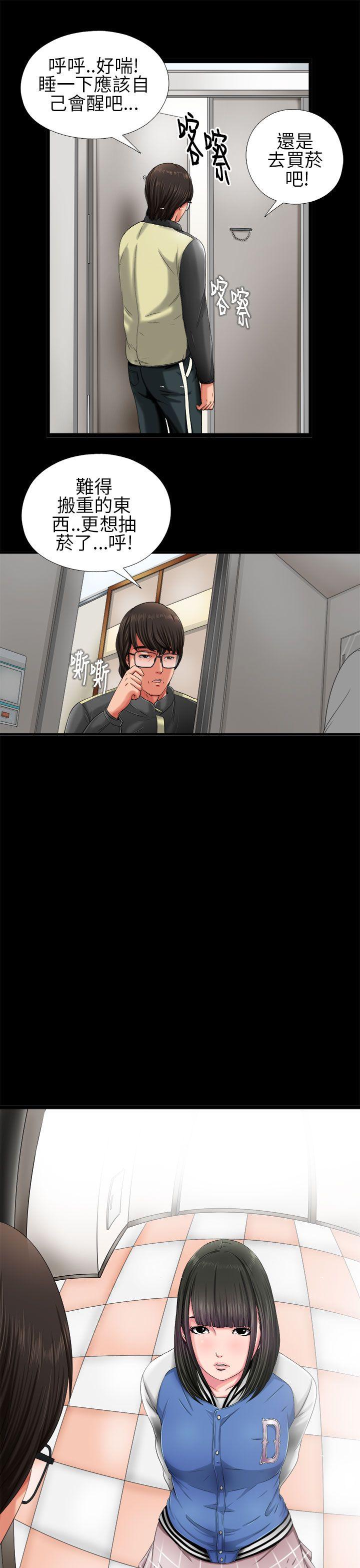 我的大叔第3话P37