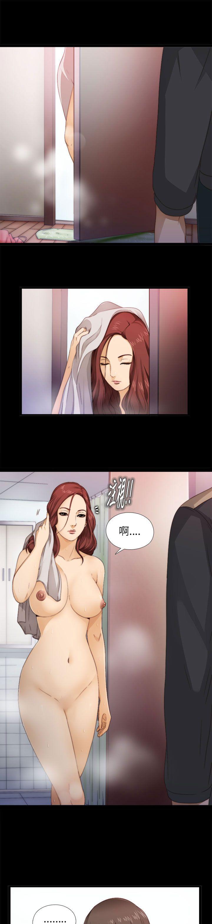 我的大叔第4话P33