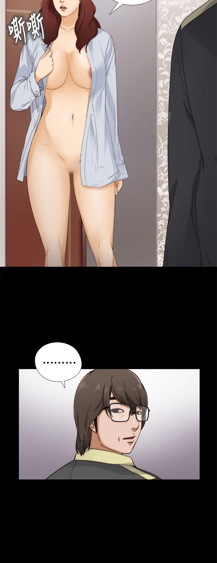 我的大叔第5话P6