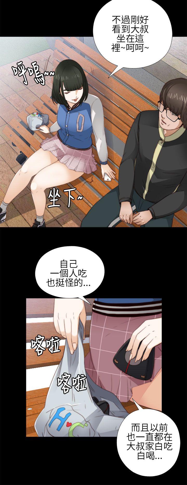 我的大叔第5话P26