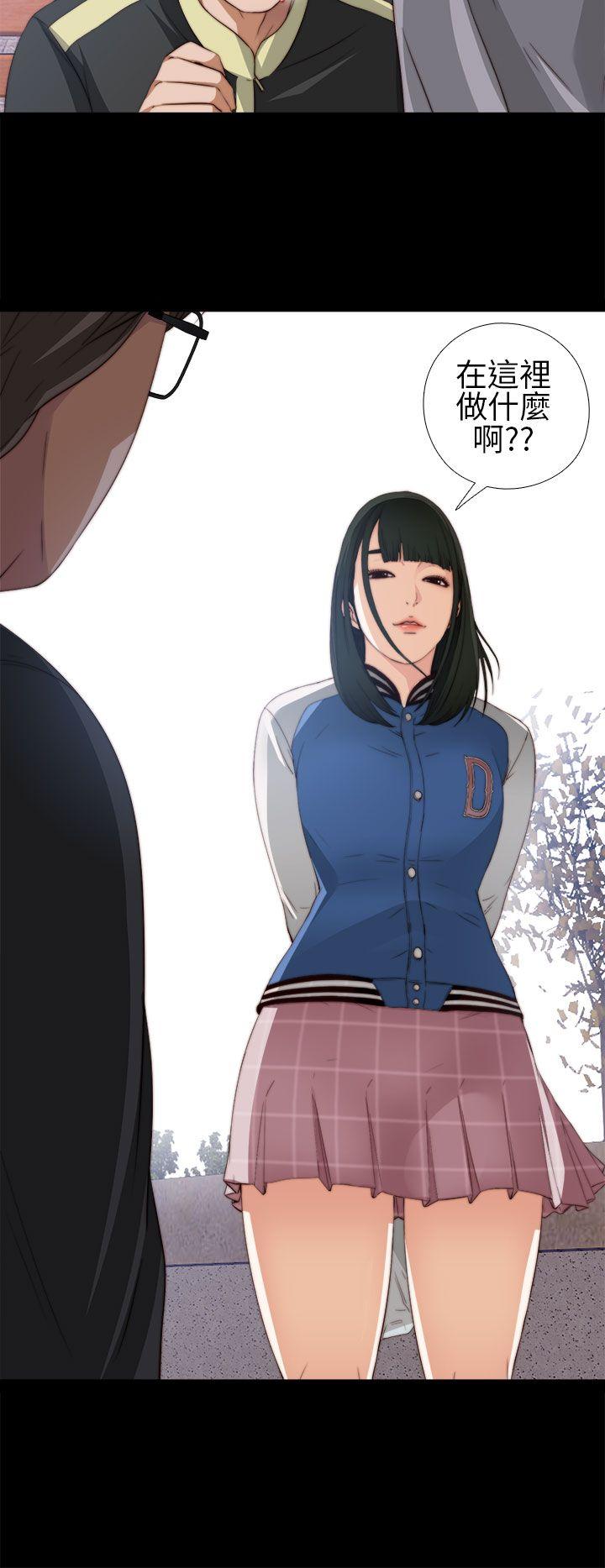 我的大叔第5话P24