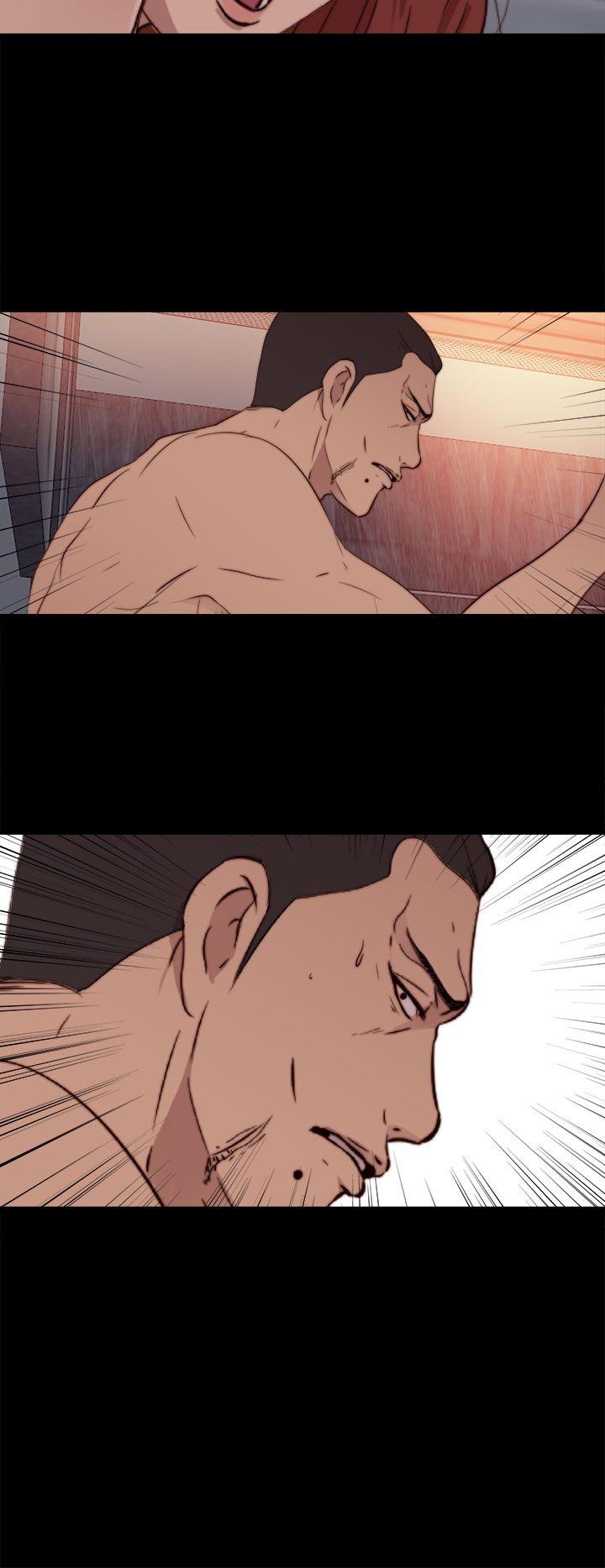 我的大叔第61话P2