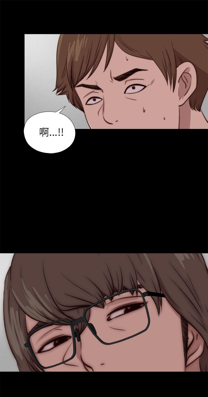 我的大叔第88话P2