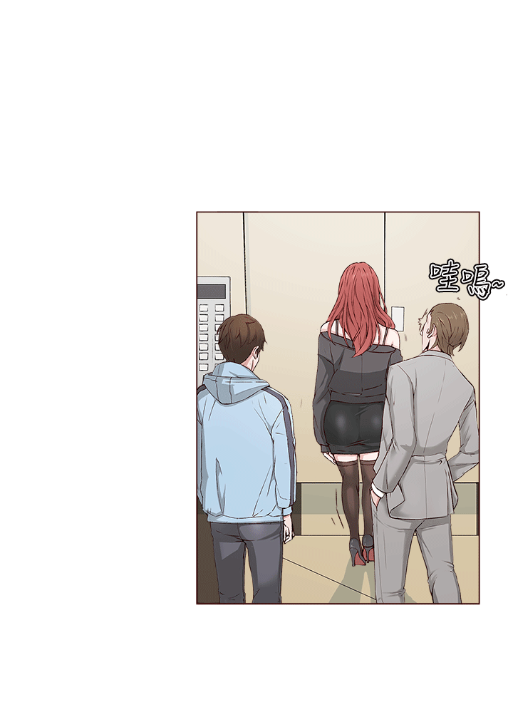 私生:爱到痴狂第1话P24