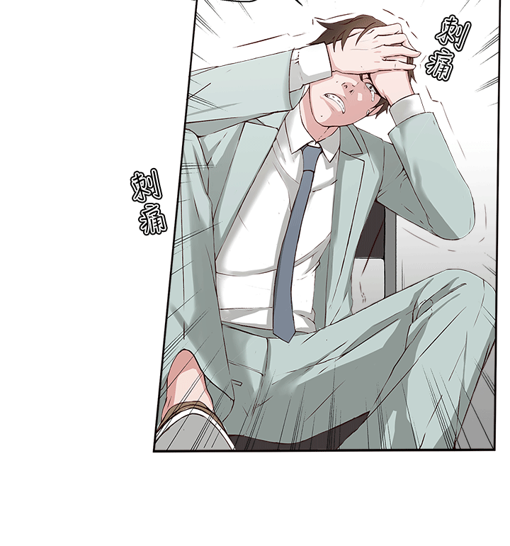 私生:爱到痴狂第1话P16