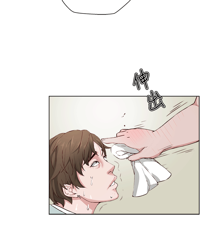 私生:爱到痴狂第1话P14