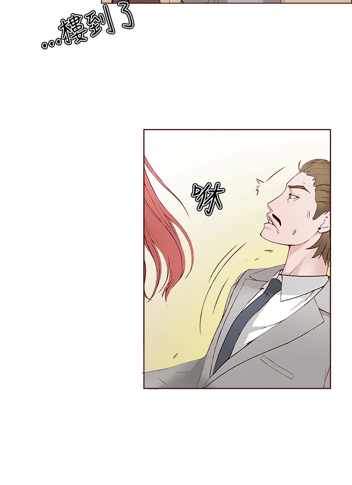 私生:爱到痴狂第1话P26