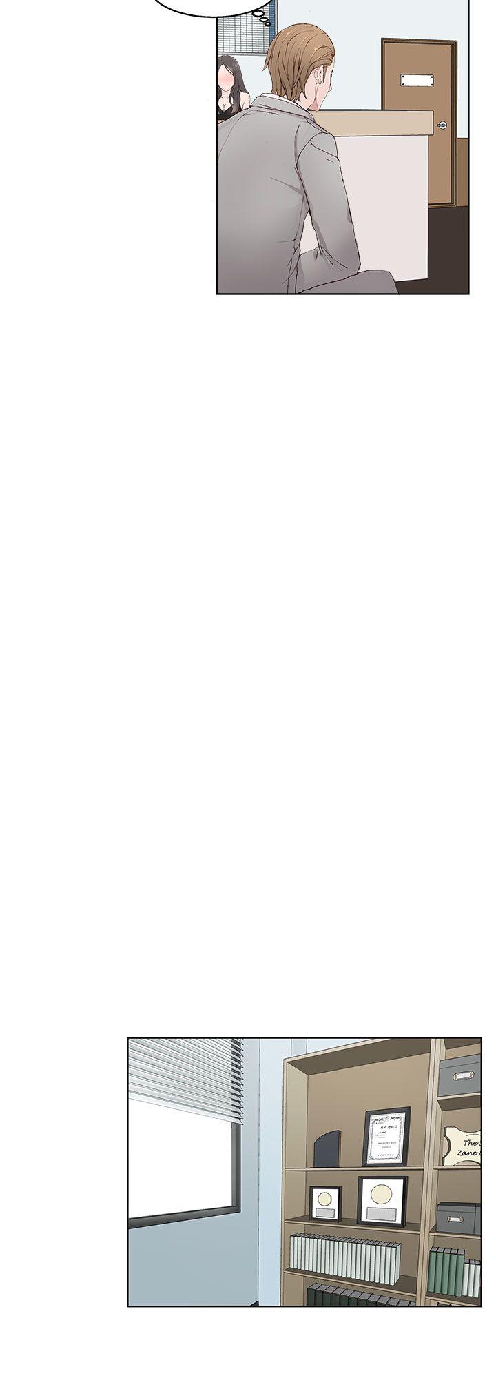 私生:爱到痴狂第2话P10