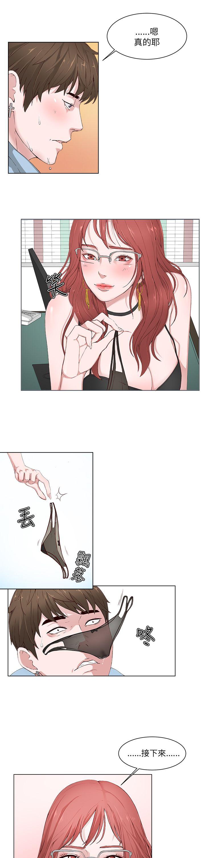 私生:爱到痴狂第2话P27