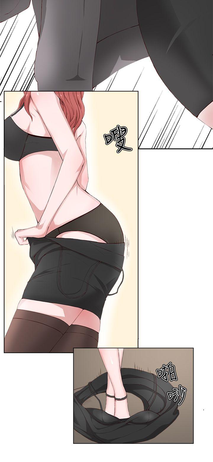 私生:爱到痴狂第2话P20