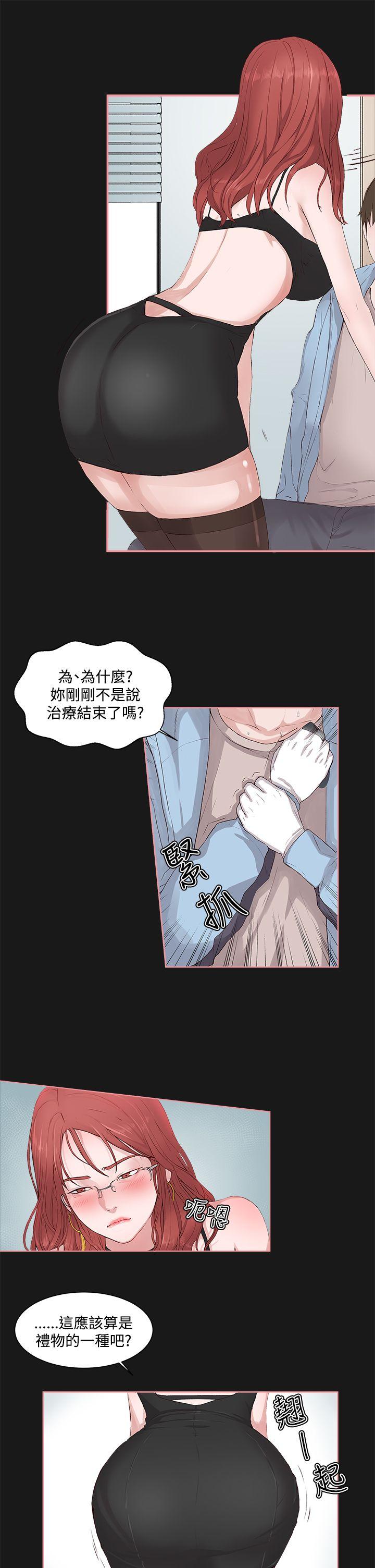 私生:爱到痴狂第4话P25