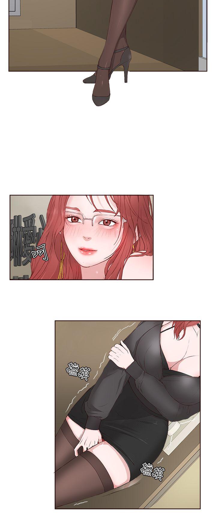 私生:爱到痴狂第4话P14