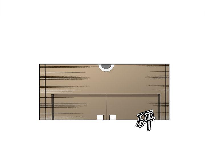 私生:爱到痴狂第4话P16