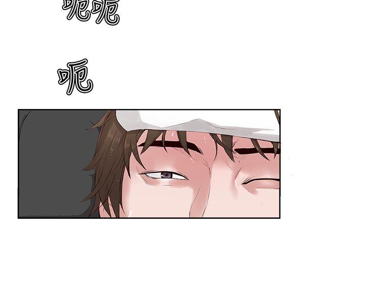 私生:爱到痴狂第4话P6