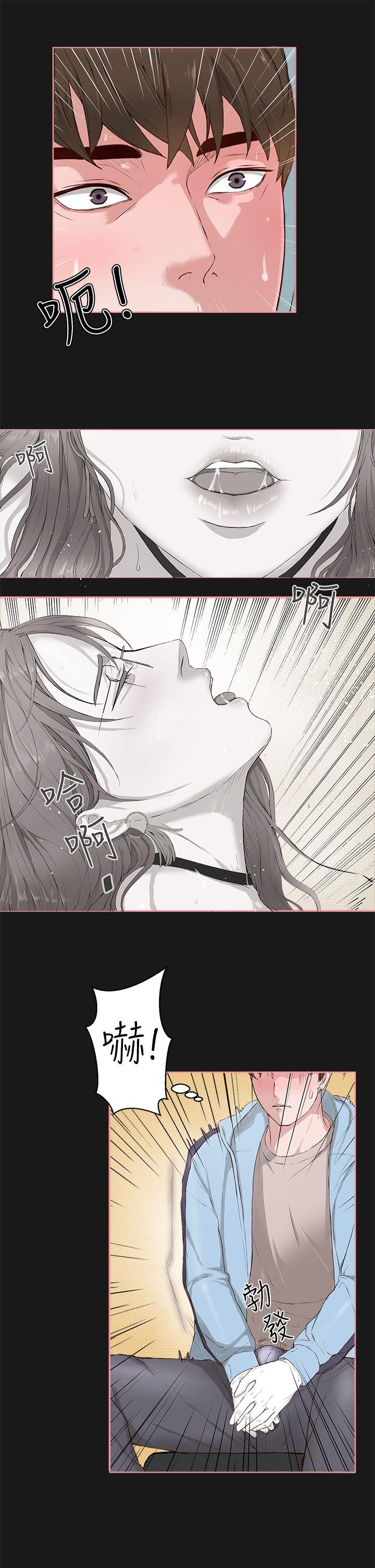 私生:爱到痴狂第4话P29