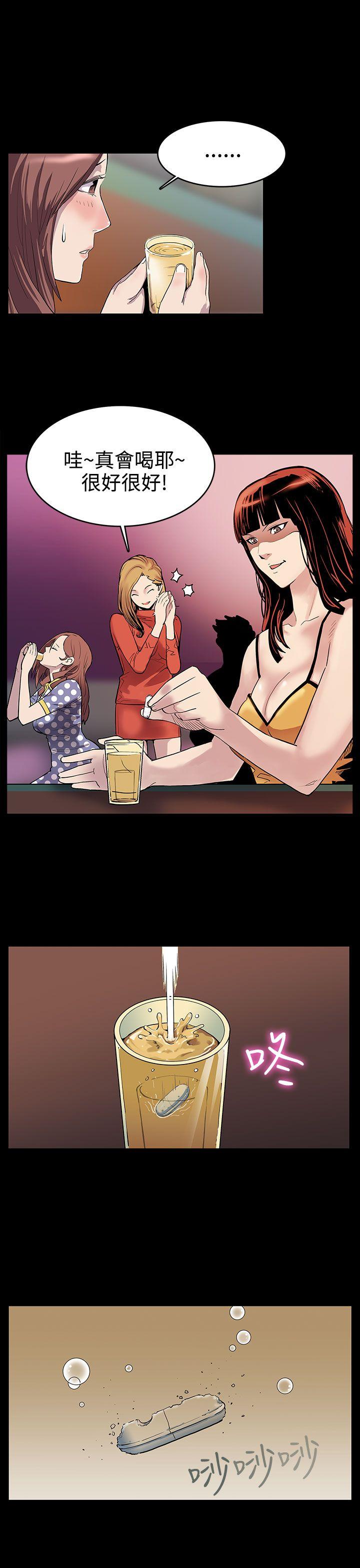 Mom cafe第1话-希宇妈妈的初登场P8