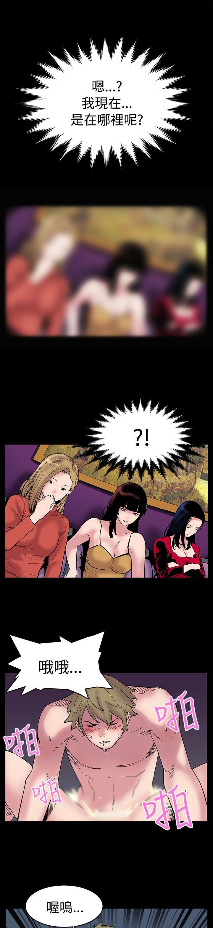 Mom cafe第1话-希宇妈妈的初登场P18