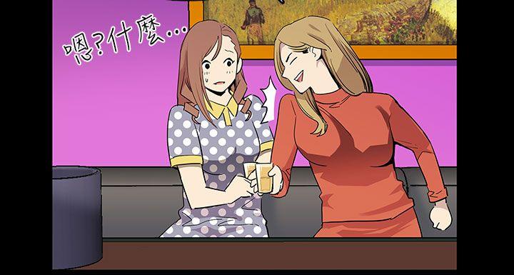 Mom cafe第1话-希宇妈妈的初登场P7