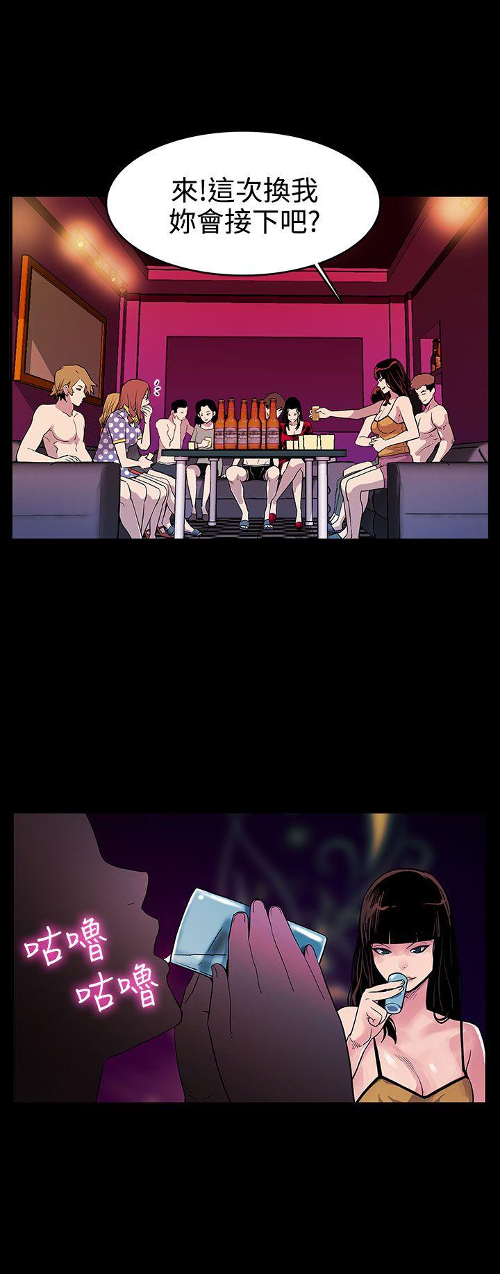 Mom cafe第1话-希宇妈妈的初登场P9