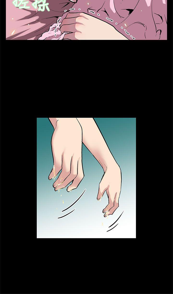 Mom cafe第3话-特别的精油按摩P11