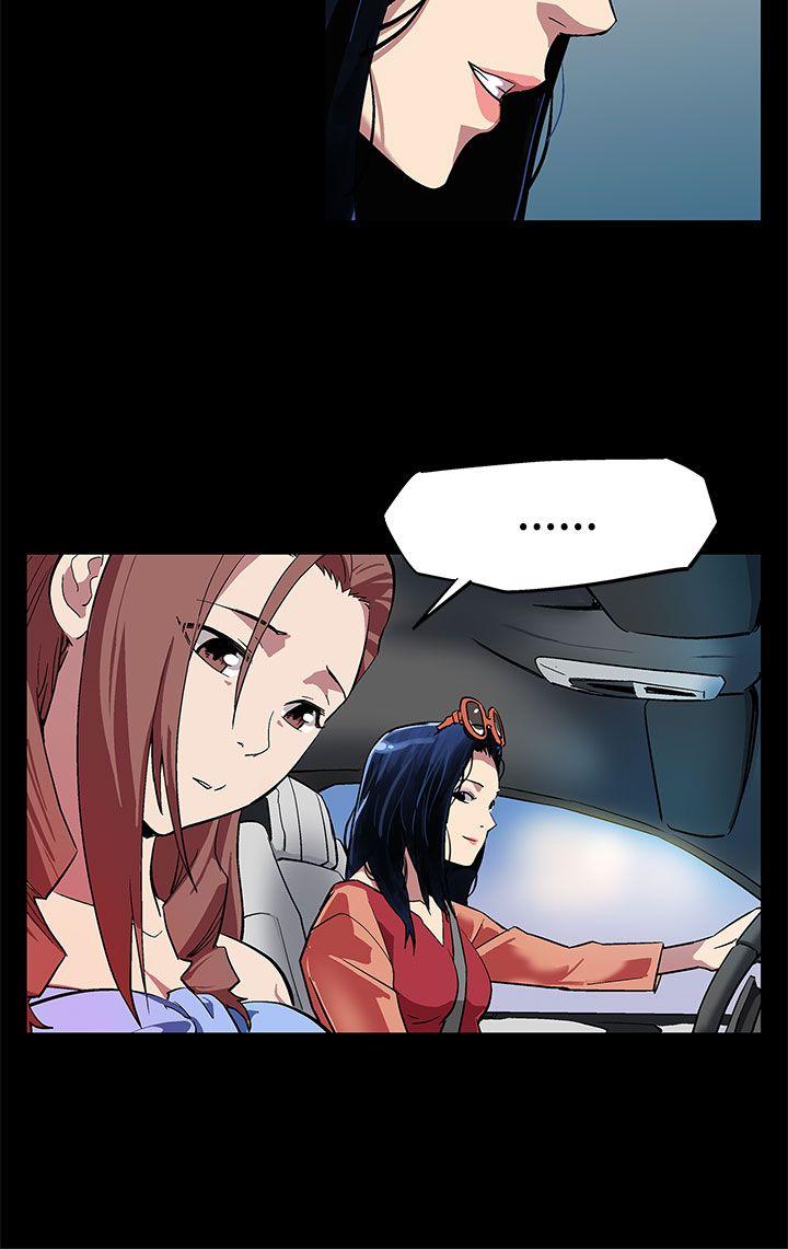 Mom cafe第4话-叫我本名的男人P6