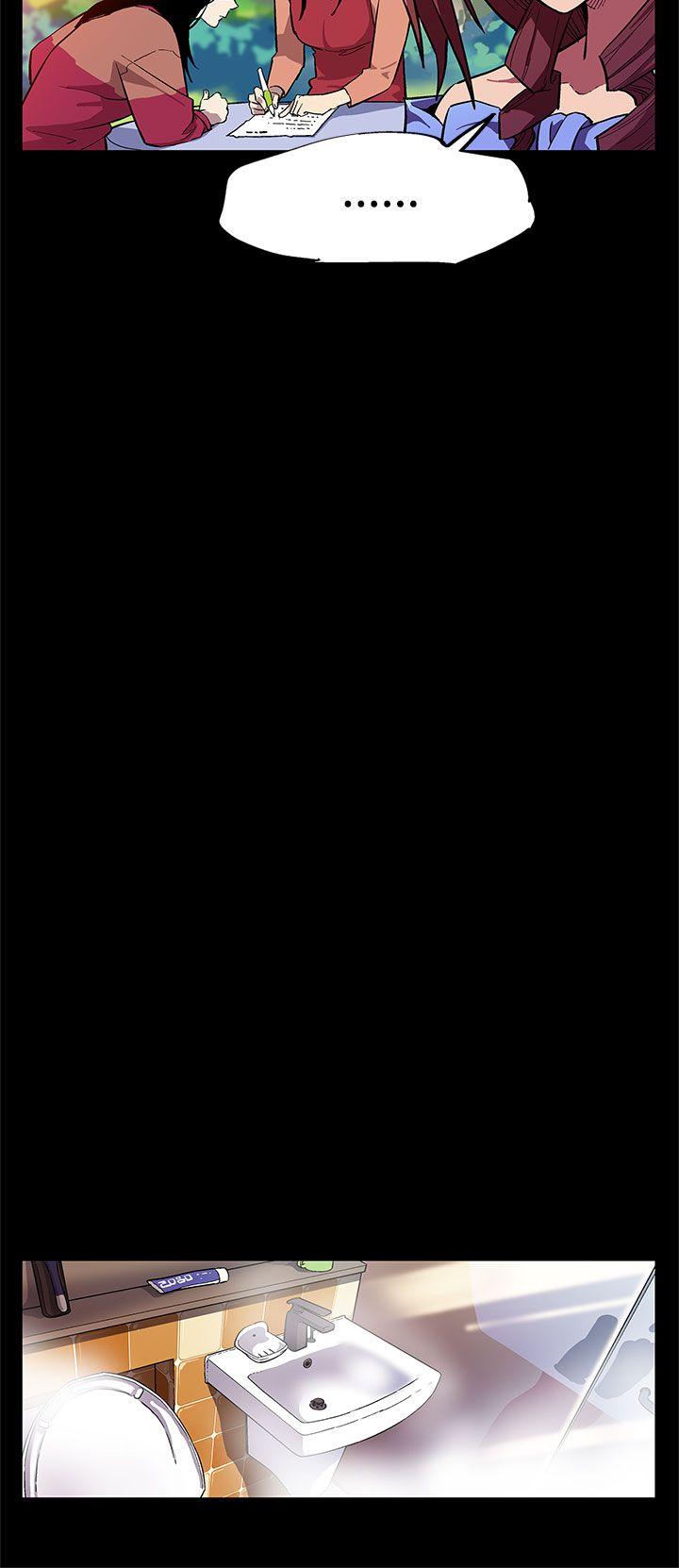 Mom cafe第4话-叫我本名的男人P14