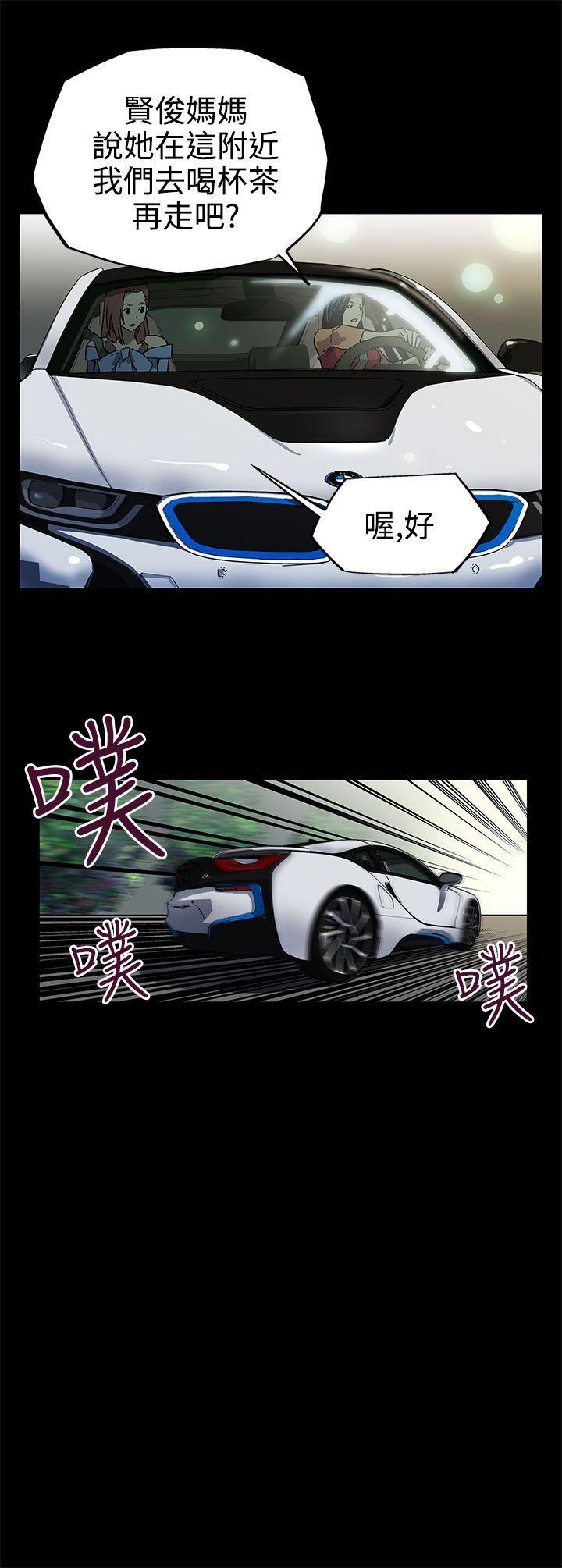 Mom cafe第4话-叫我本名的男人P7