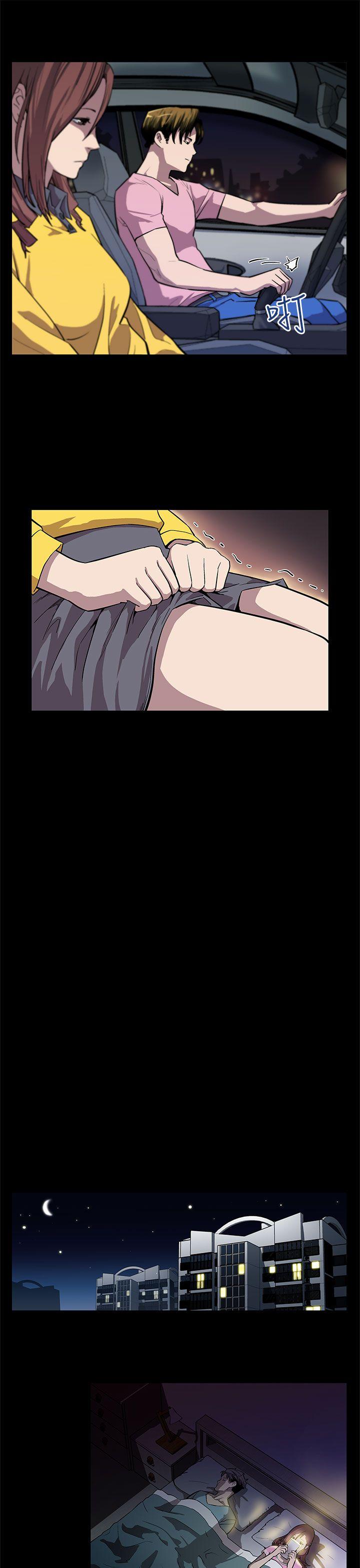 Mom cafe第5话-老公所不知道的约会P16