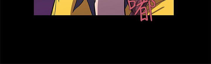 Mom cafe第5话-老公所不知道的约会P14