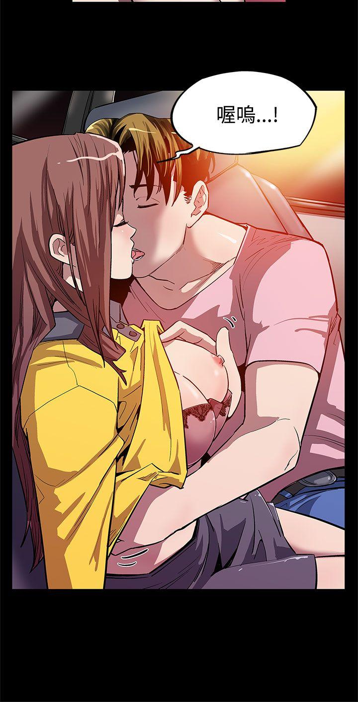 Mom cafe第5话-老公所不知道的约会P9