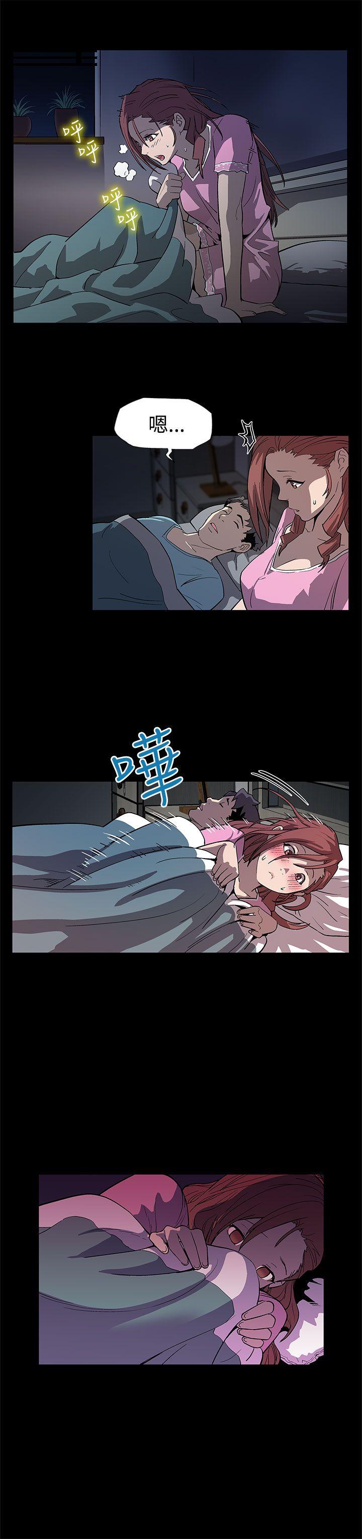 Mom cafe第5话-老公所不知道的约会P24