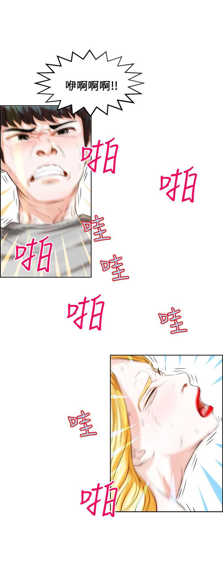 变成狗的男人第1话P20