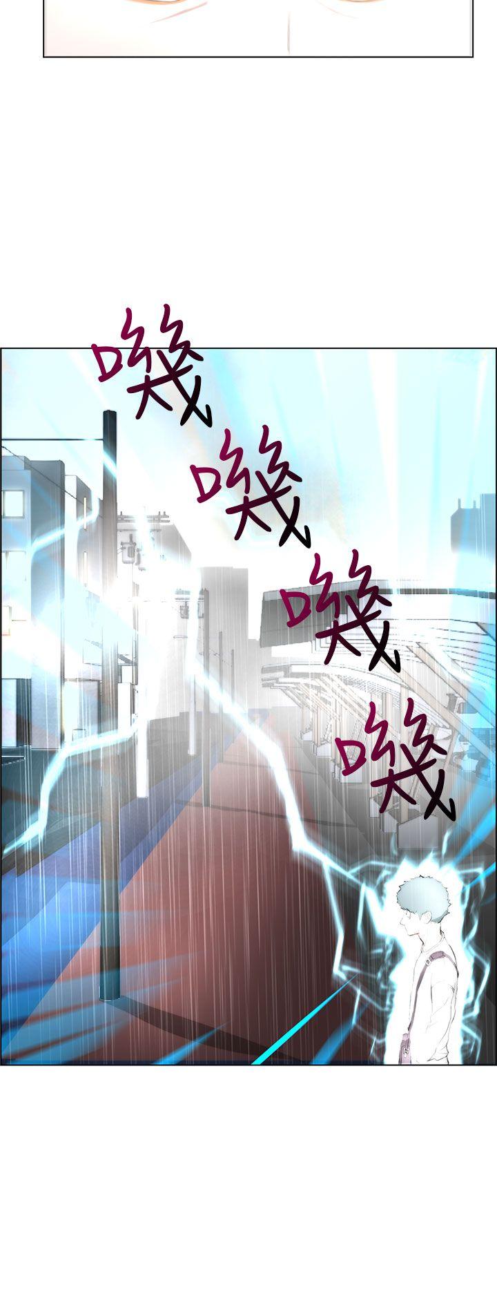 变成狗的男人第2话P14