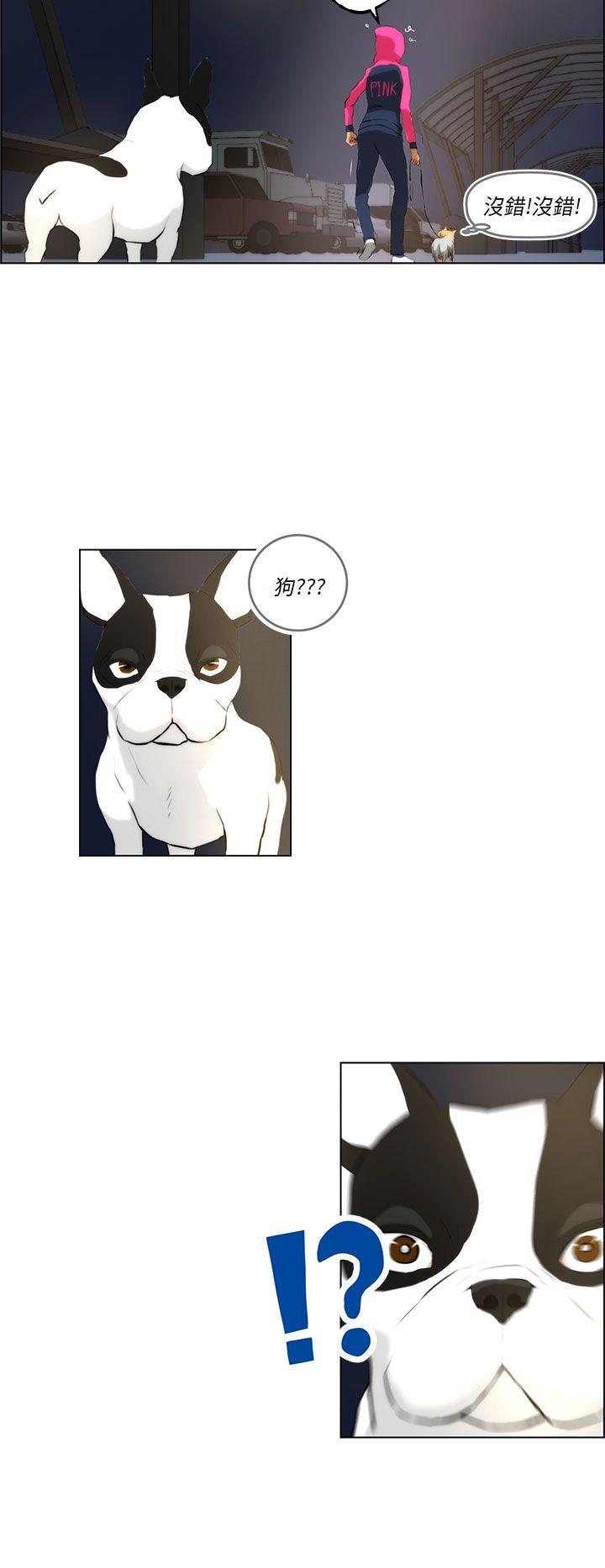 变成狗的男人第2话P18