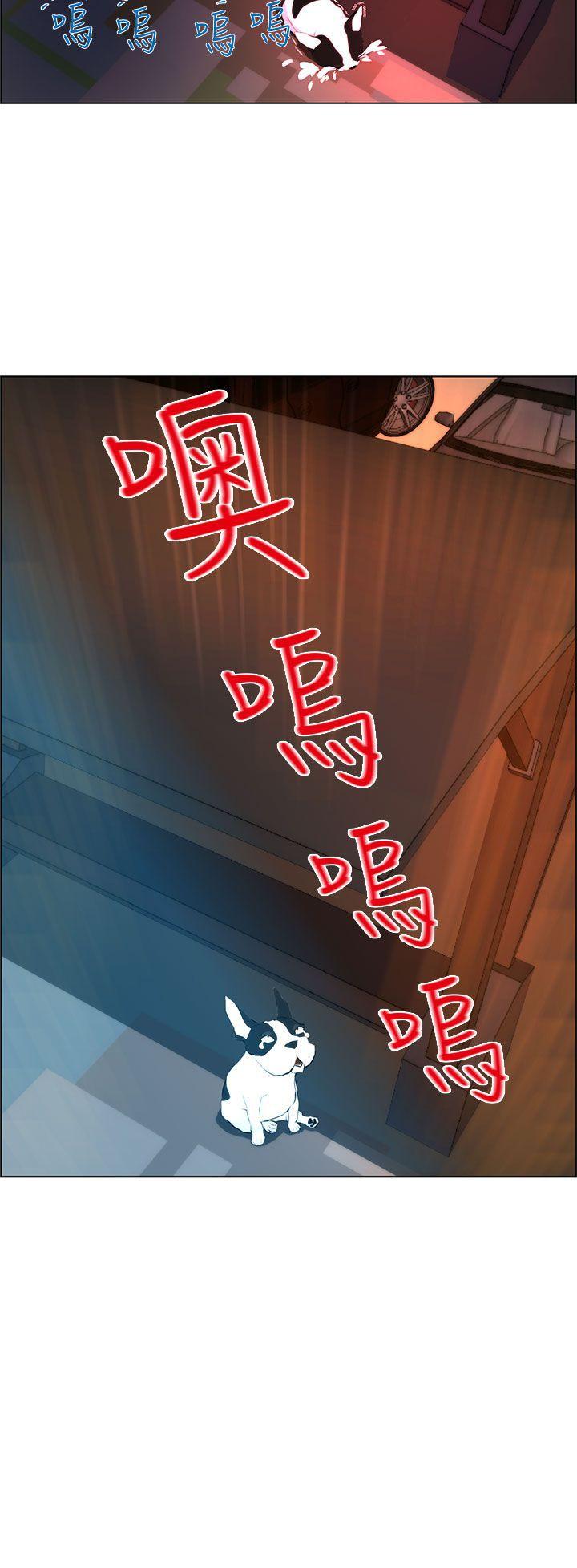 变成狗的男人第2话P20