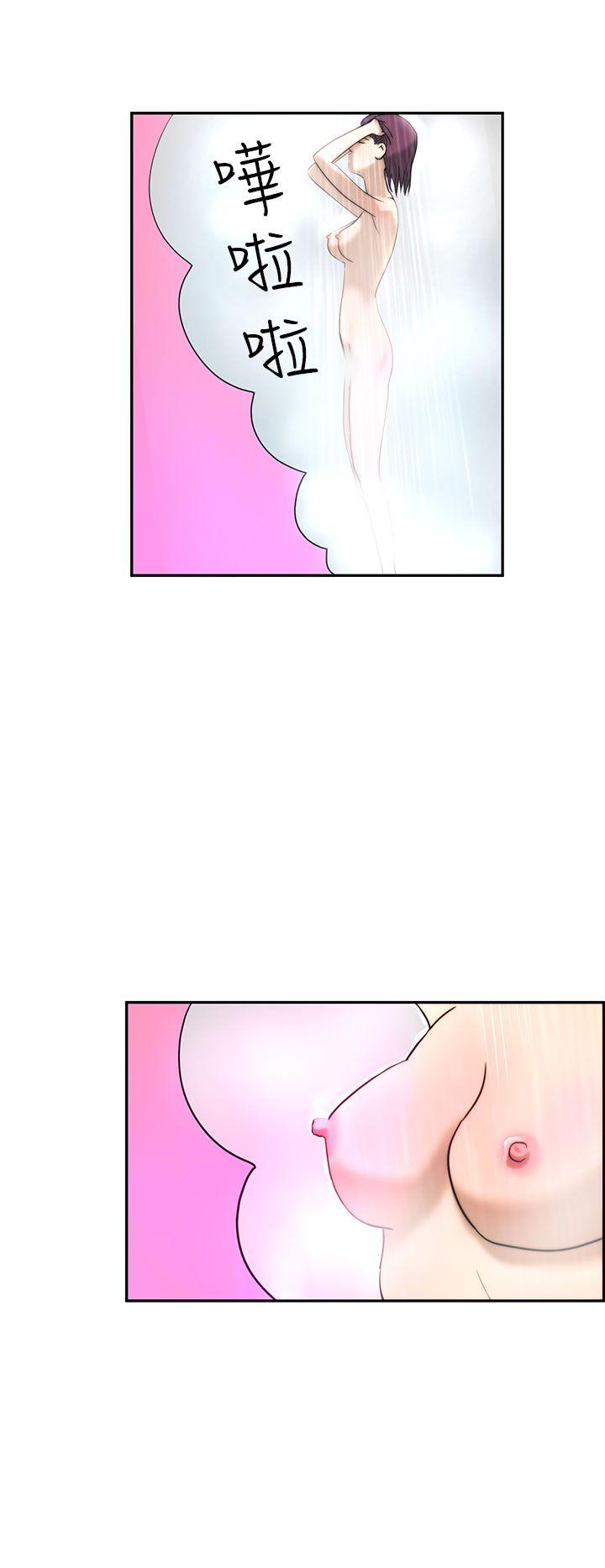 变成狗的男人第4话P4