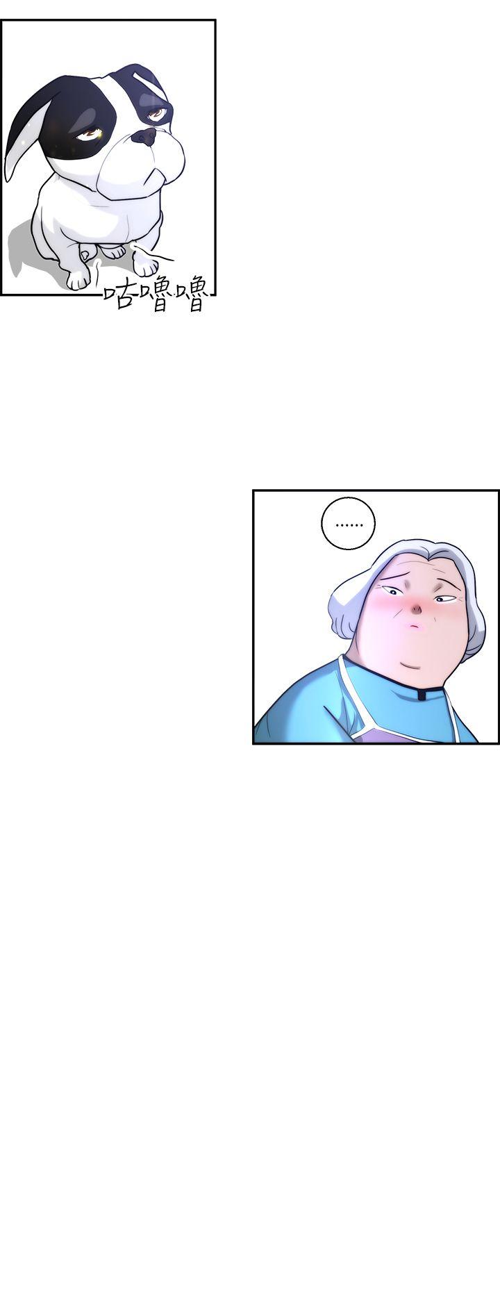 变成狗的男人第4话P20