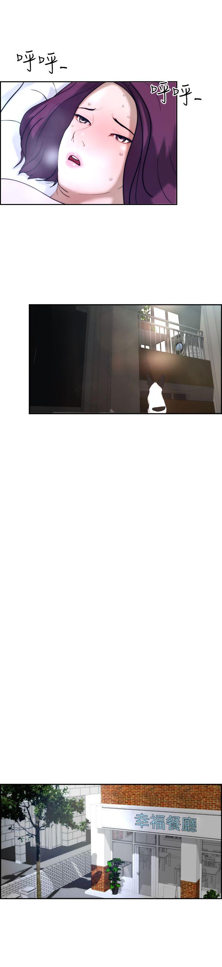 变成狗的男人第4话P15