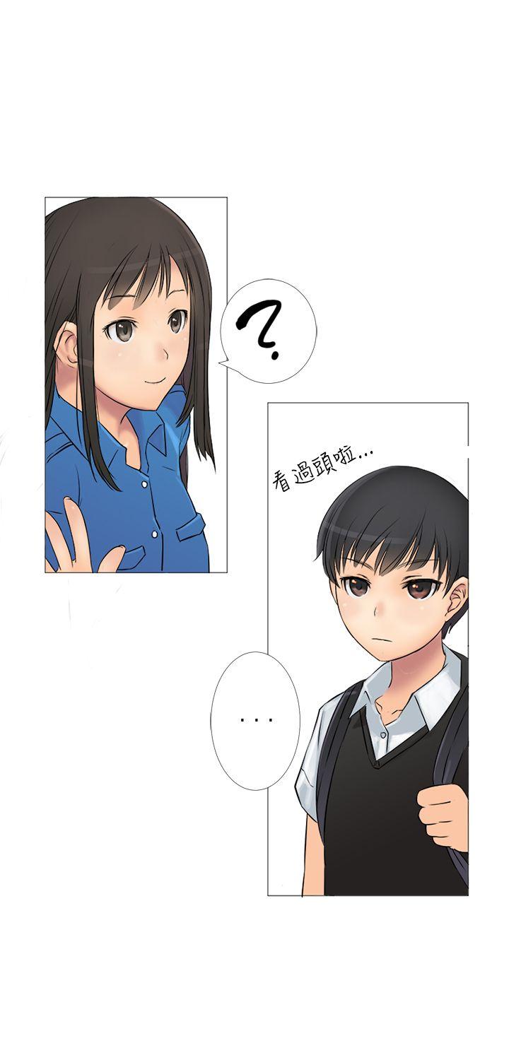 望月仙女传说第1话P18