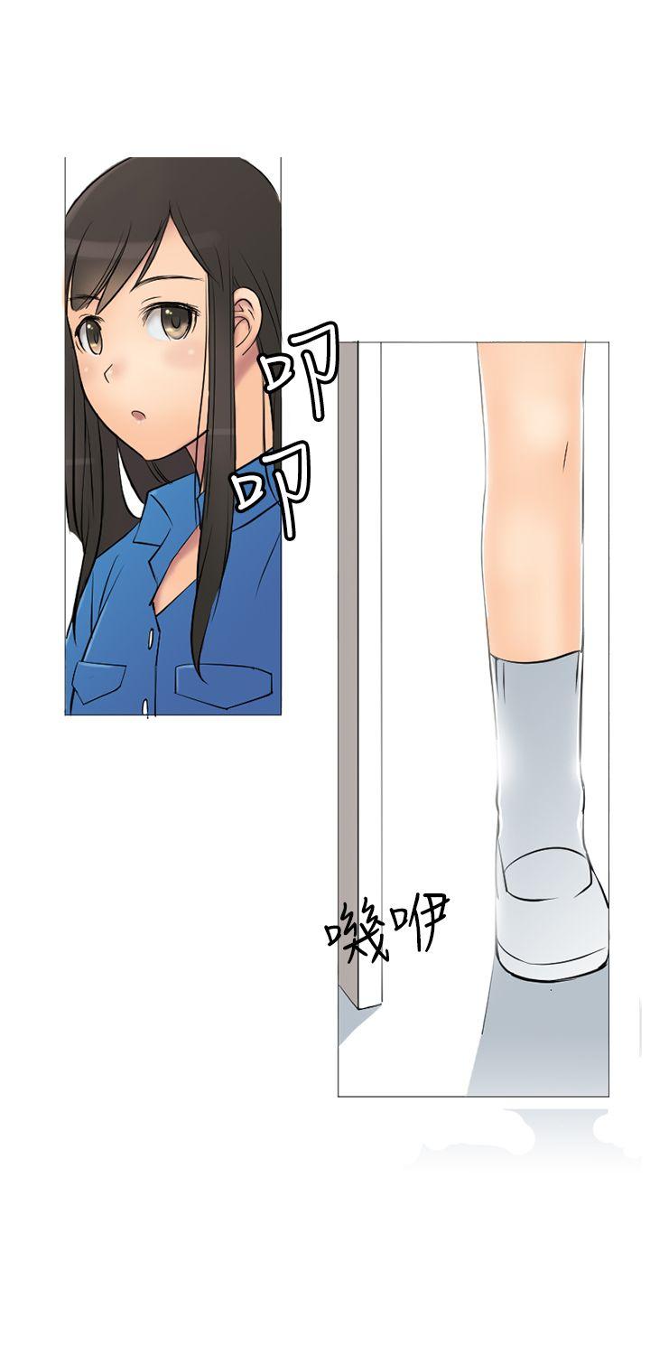 望月仙女传说第1话P15