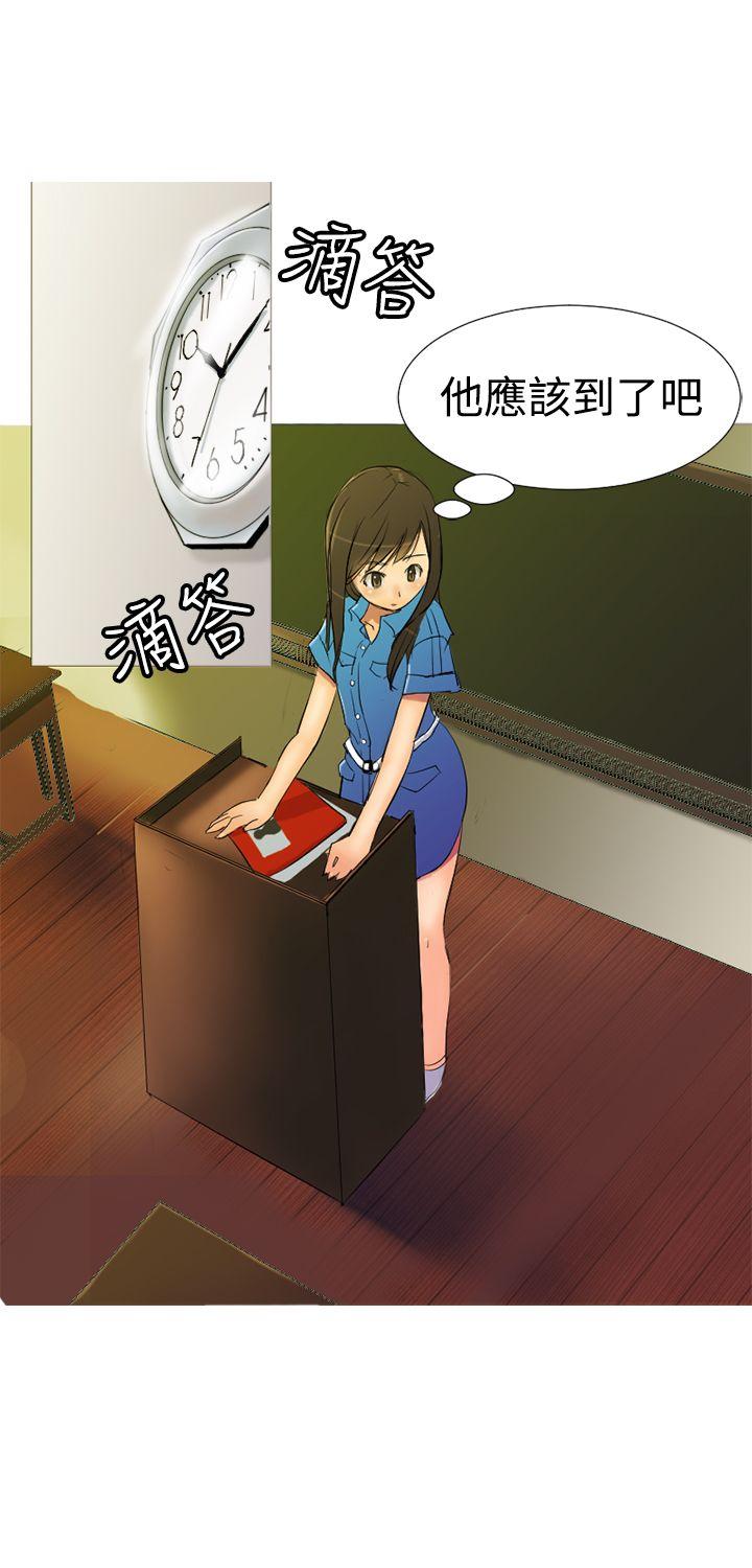 望月仙女传说第1话P14