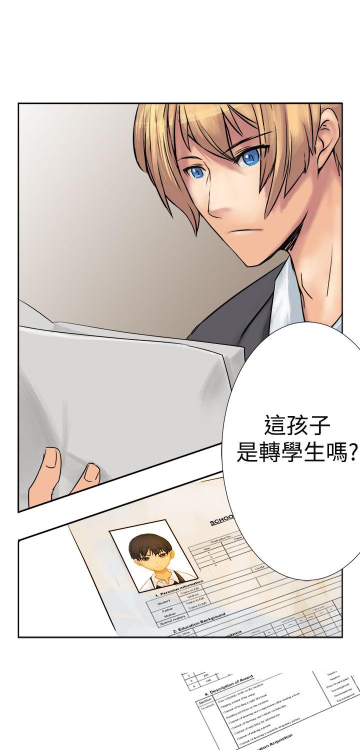 望月仙女传说第2话P10